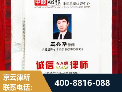 尚志-婚姻房产