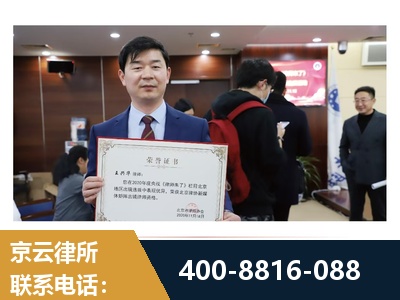 尚志-强拆维权