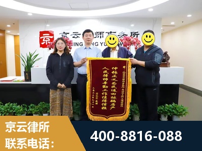 尚志-房产继承