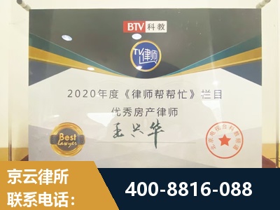 尚志-房屋买卖