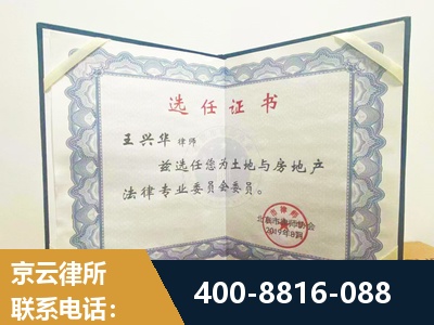尚志-遗产分割