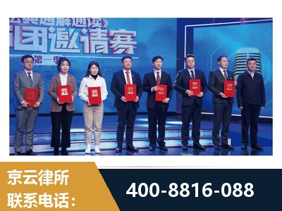 尚志-土地征收