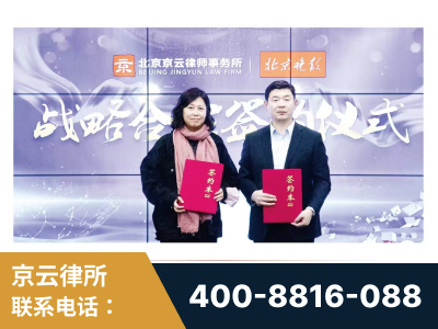 尚志-与中部战区空军联合建立为兵法律服务工作站