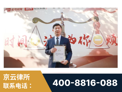 尚志-王兴华主任作为首批律师入驻“时间+法”平台